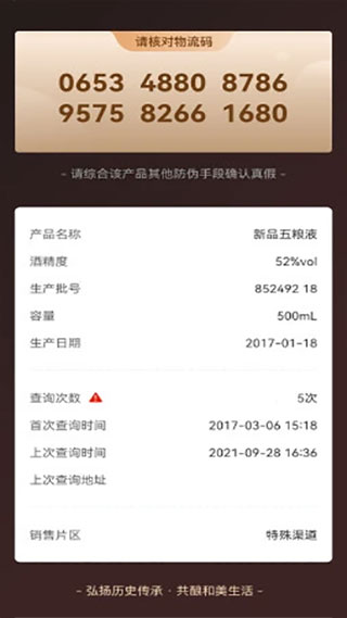 截图5